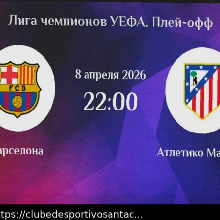 Previsão para o Jogo Barcelona vs Atlético