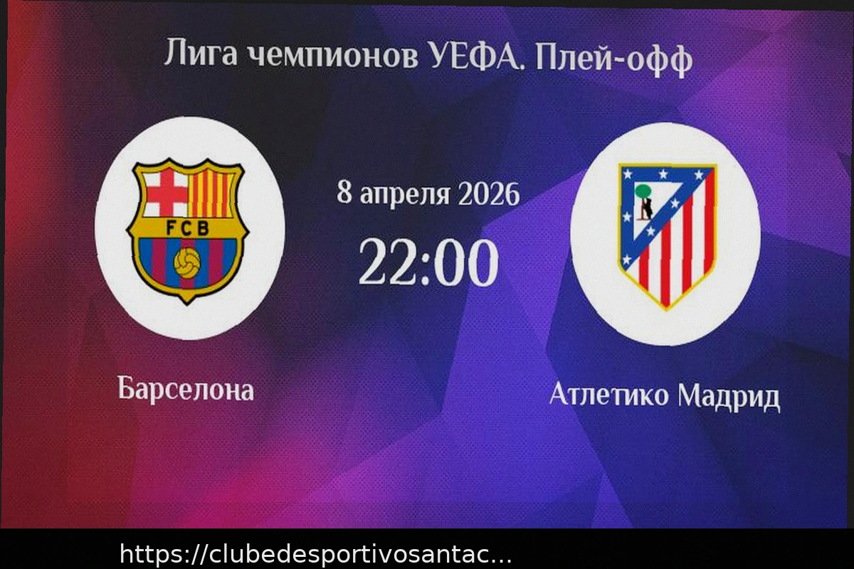 Preview Previsão para o Jogo Barcelona vs Atlético