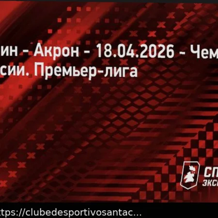 Прогноз на матч Рубин – Акрон: Тольяттинцы в очередной раз потерпят поражение