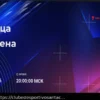 Прогноз на матч Монца – Модена 24 апреля 2026