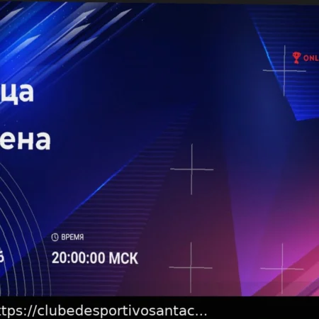 Прогноз на матч Монца – Модена 24 апреля 2026