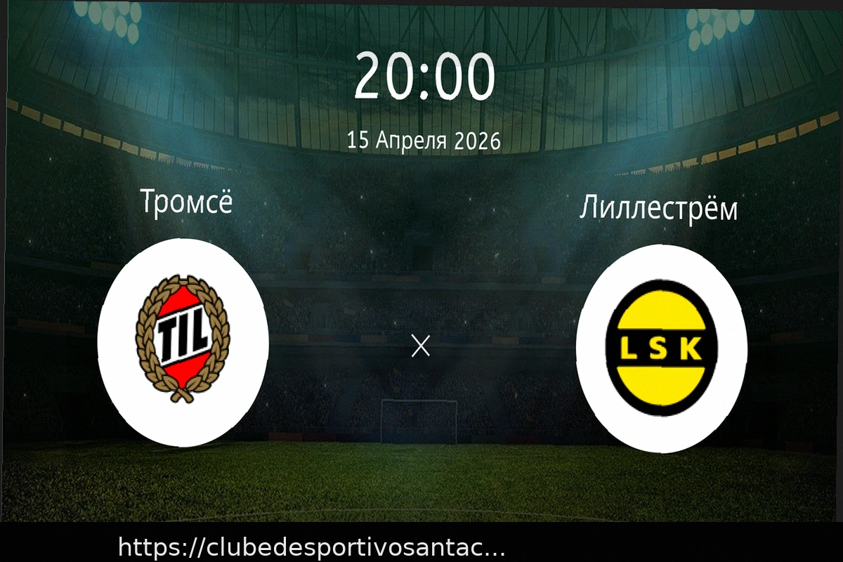 Preview Прогнозы на матч Тромсё – Лиллестрём 15 апреля 2026