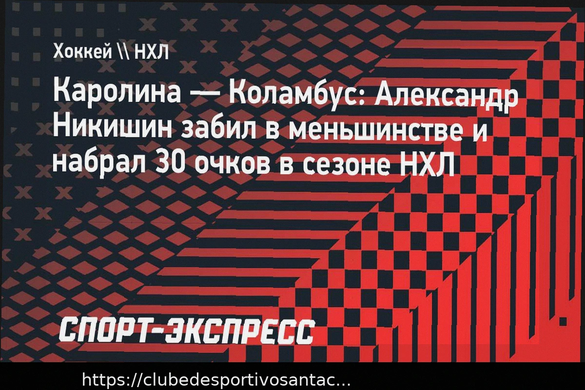 Preview Previsão de Jogo: Chelsea vs Port Vale – 4 de Abril de 2026