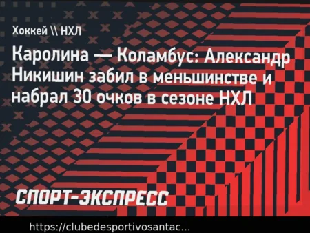 Previsão de Jogo: Chelsea vs Port Vale – 4 de Abril de 2026