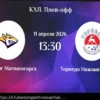 Previsão para o jogo Torpedo – Metallurg em 13 de abril de 2026
