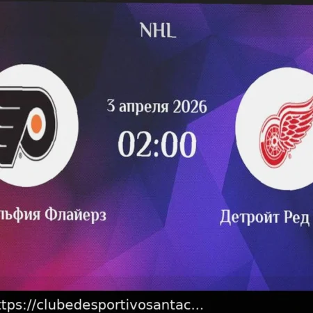 Prognóstico do Jogo da NHL: Carolina Hurricanes vs Boston Bruins – 8 de Abril de 2026