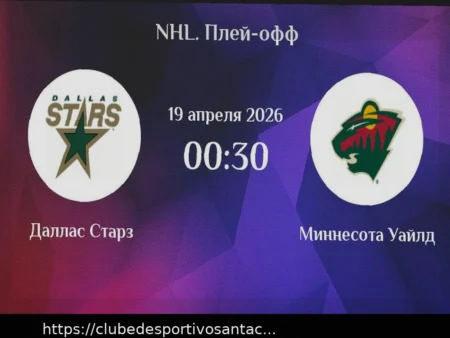 Boston vs. New Jersey: Previsão para a NHL em 15 de abril de 2026