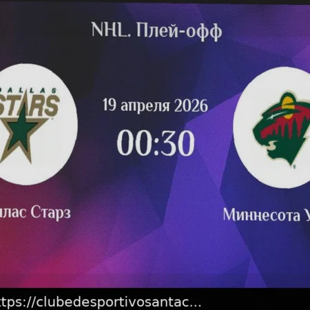 Boston vs. New Jersey: Previsão para a NHL em 15 de abril de 2026