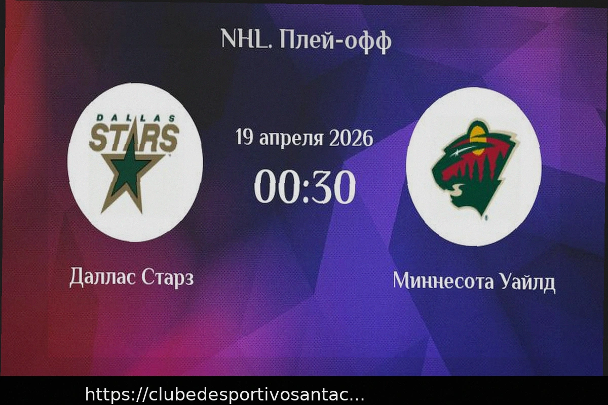 Preview Boston vs. New Jersey: Previsão para a NHL em 15 de abril de 2026