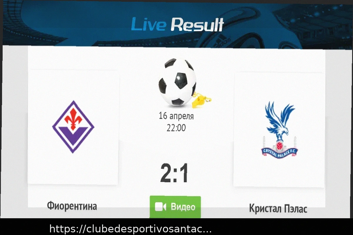 Preview Прогноз на матч Торонто – Остин: Анализ и Ставки на 18 апреля 2026