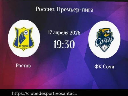 Экспресс дня 18 апреля: Ставки и прогнозы на футбол