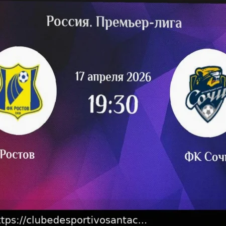 Экспресс дня 18 апреля: Ставки и прогнозы на футбол