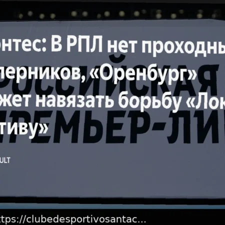 Prognóstico e Apostas: São Paulo vs. O’Higgins – 15 de Abril de 2026 (Copa Sul-Americana)