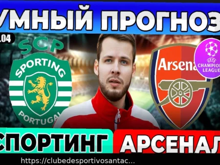 Sporting vs. Arsenal: Análise e Prognóstico para a Liga dos Campeões – 7 de abril de 2026
