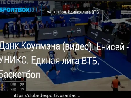 Defesa Decisiva em Momentos Cruciais: Apenas 2 Gols Sofridos nas Últimas Cinco Partidas na Série A