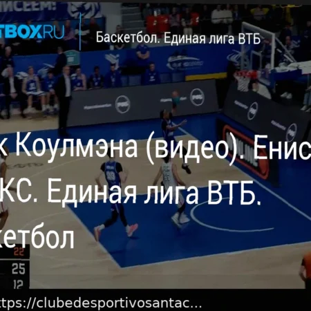 Defesa Decisiva em Momentos Cruciais: Apenas 2 Gols Sofridos nas Últimas Cinco Partidas na Série A