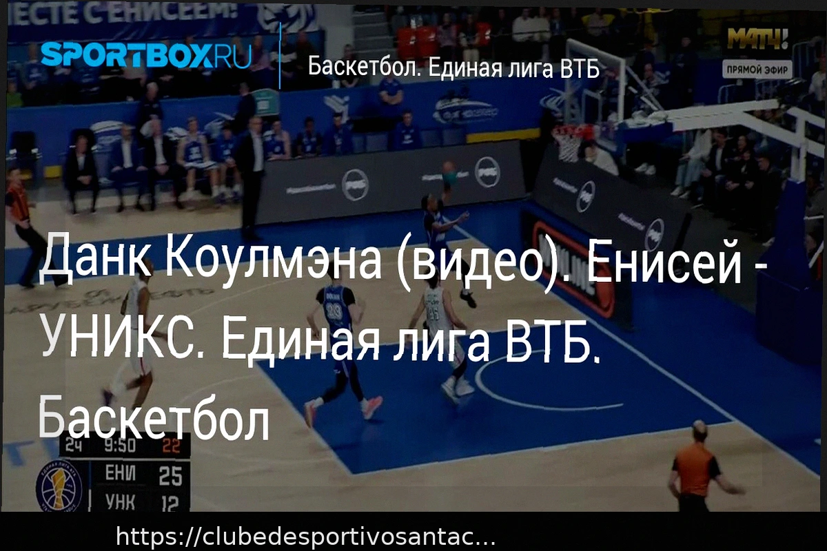 Preview Defesa Decisiva em Momentos Cruciais: Apenas 2 Gols Sofridos nas Últimas Cinco Partidas na Série A