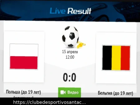 Монако – Осер: Бесплатный прогноз и ставка на матч Чемпионата Франции