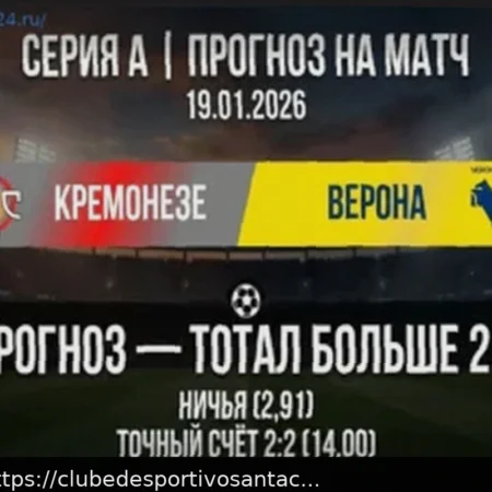Prognóstico do Jogo: Inter de Milão vs AS Roma – Nerazzurri Buscam Ampliar Vantagem na Serie A