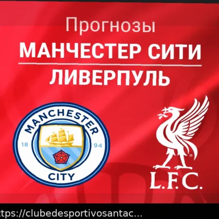 Previsões de Futebol para 4 de Abril de 2026: Apostas na RPL, La Liga, Quartas de Final da FA Cup e Outros Torneios