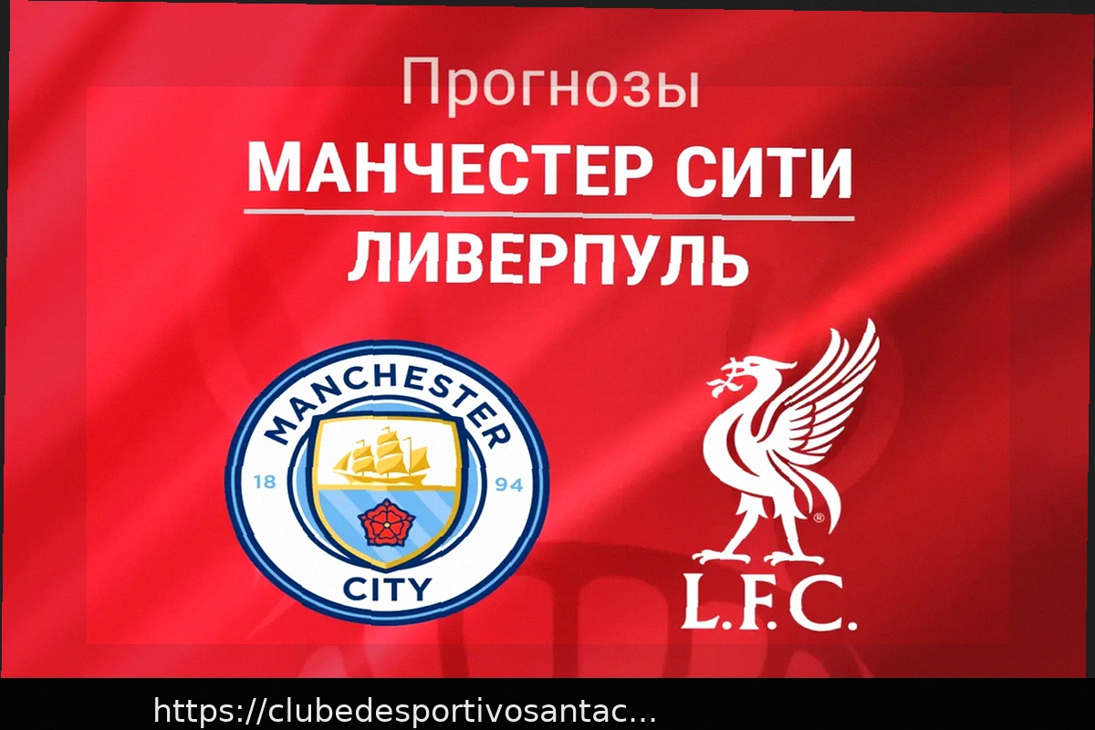 Preview Previsões de Futebol para 4 de Abril de 2026: Apostas na RPL, La Liga, Quartas de Final da FA Cup e Outros Torneios
