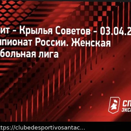 Prognóstico e Aposta com Handicap: Zenit vs Krylya Sovetov — Superliga Feminina da Rússia (3 de Abril de 2026)