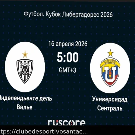 Прогноз на матч Кубка Либертадорес: Индепендьенте дель Валле против Универсидад Сентраль