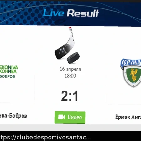 Griffin FC против Academy FC: Анализ и Прогнозы на Матч 20 апреля 2026