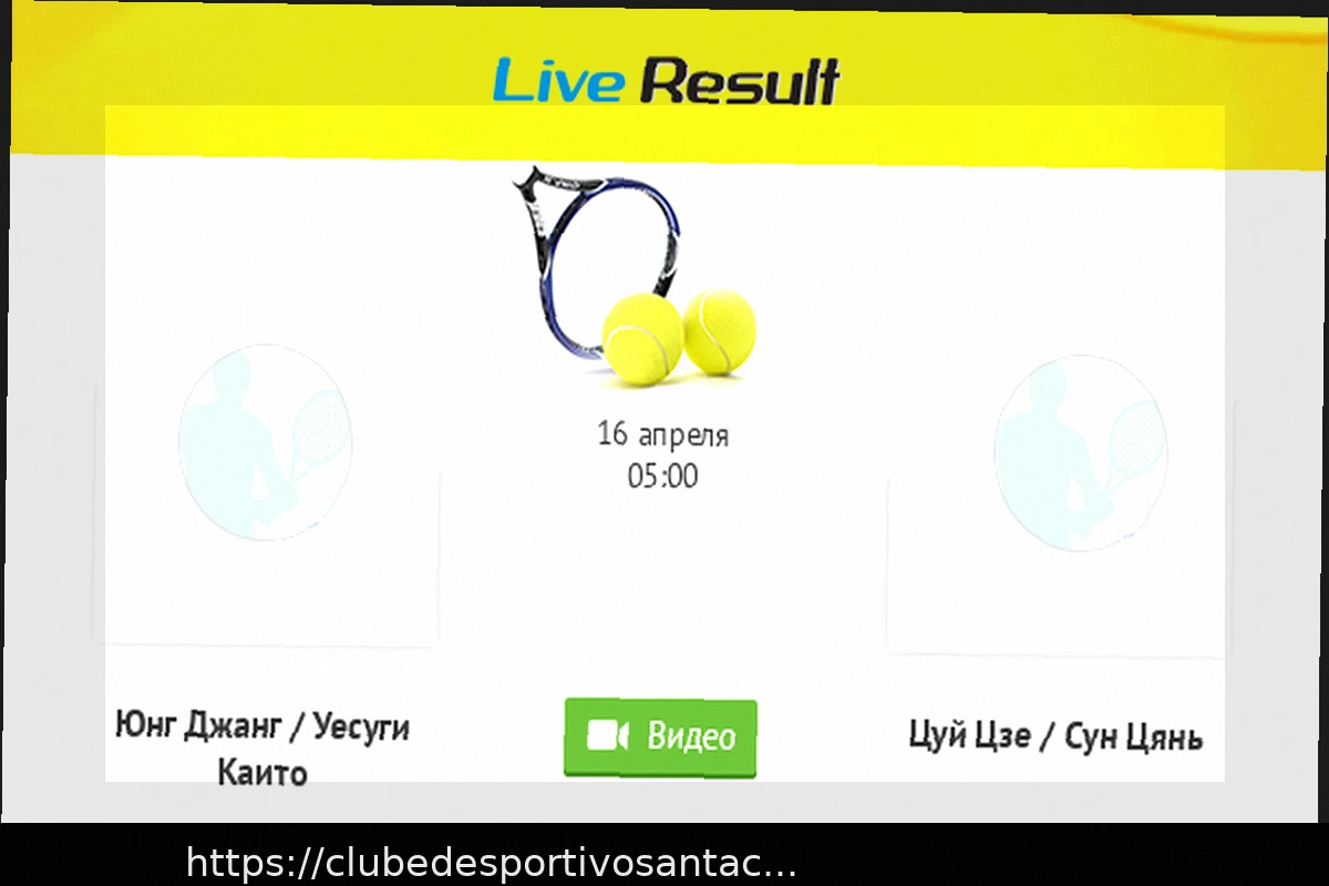 Preview Прогноз матча Альгезарес УД — Эль Рааль 15.04.2026