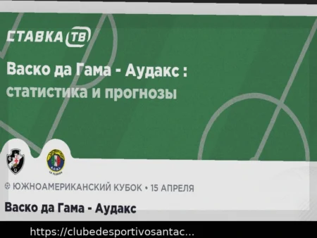 «Сиэтл» — «Лос-Анджелес»: кто продолжит свою серию побед?