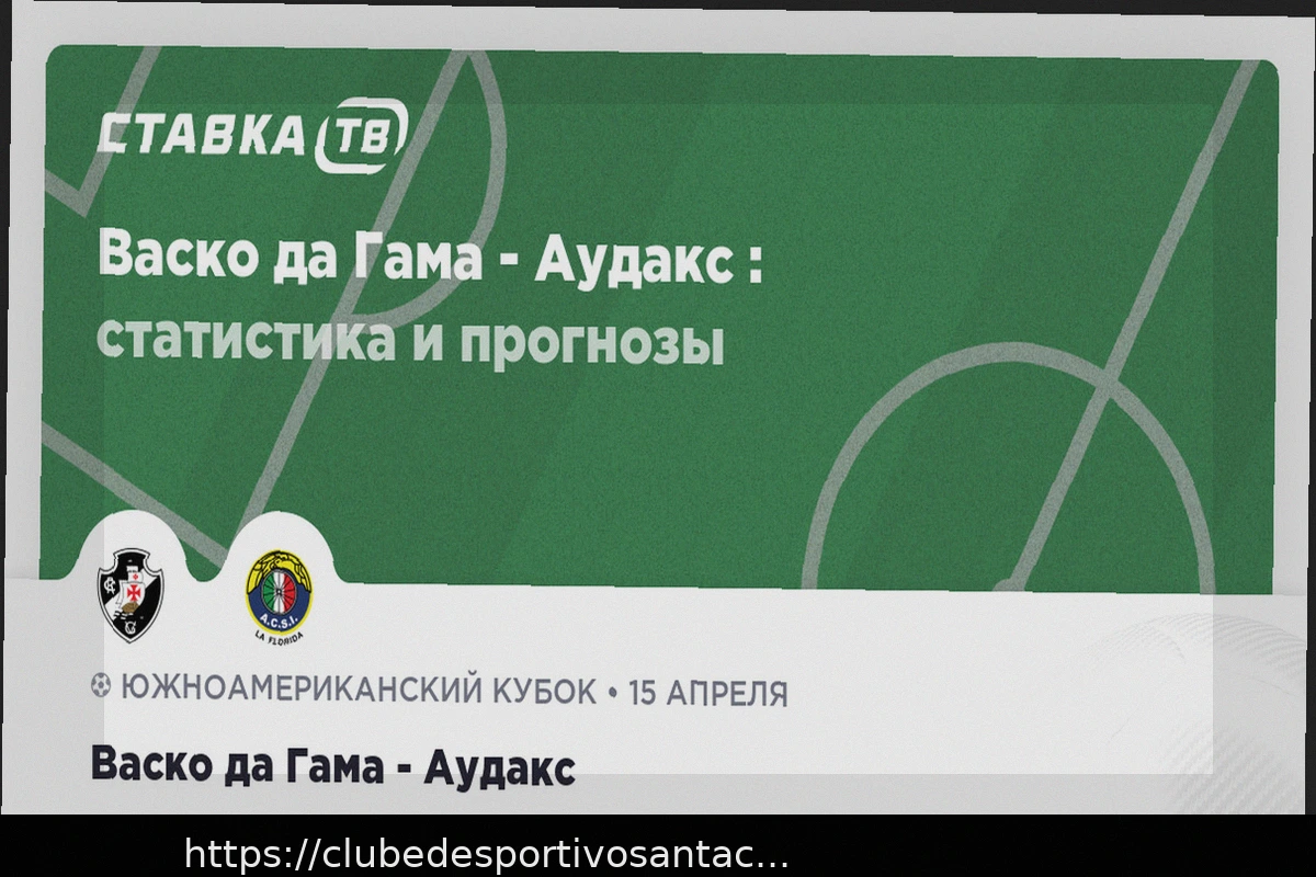 Preview «Сиэтл» — «Лос-Анджелес»: кто продолжит свою серию побед?