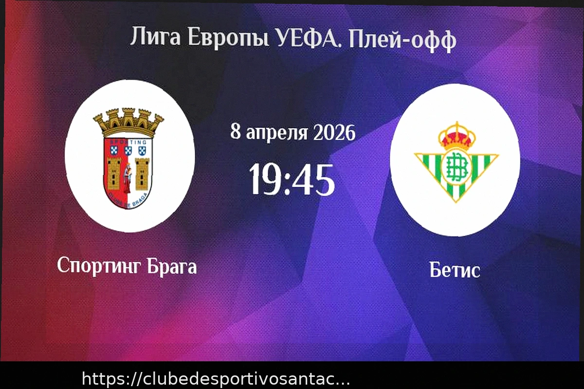 Preview Zaho x Al-Zawraa: Previsões e Apostas – Campeonato Iraquiano Stars League (08/04/2026)