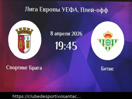 Previsão e Aposta no Resultado Exato para o Jogo da Liga Europa: Braga vs Betis (8 de abril de 2026)