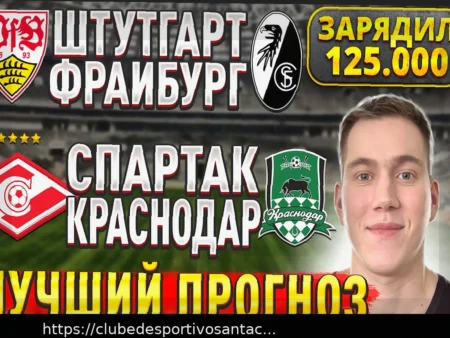 Spartak vs. Krasnodar: Previsão para o jogo de 23 de abril