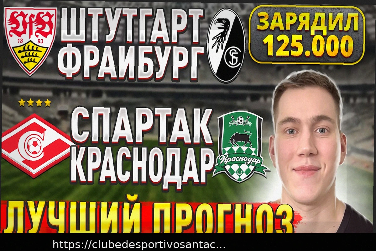 Preview Spartak vs. Krasnodar: Previsão para o jogo de 23 de abril