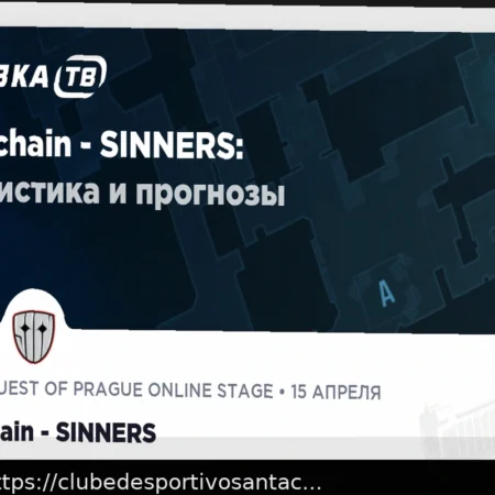 Искусственный интеллект прогнозирует матч Израиль U19 – Болгария U19: 15 апреля 2026