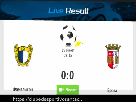 Брага против Фамаликана: Оправдает ли Брага ожидания?