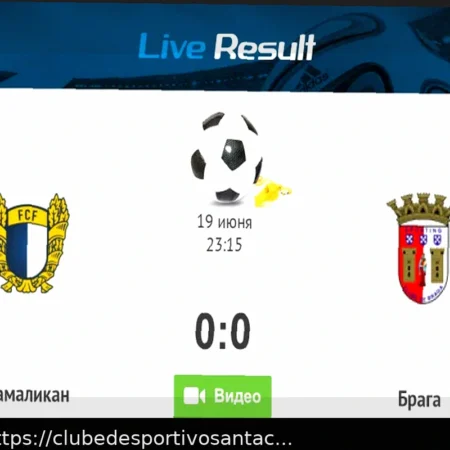 Брага против Фамаликана: Оправдает ли Брага ожидания?