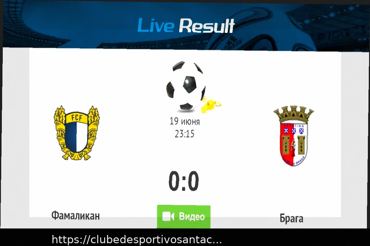 Preview Брага против Фамаликана: Оправдает ли Брага ожидания?