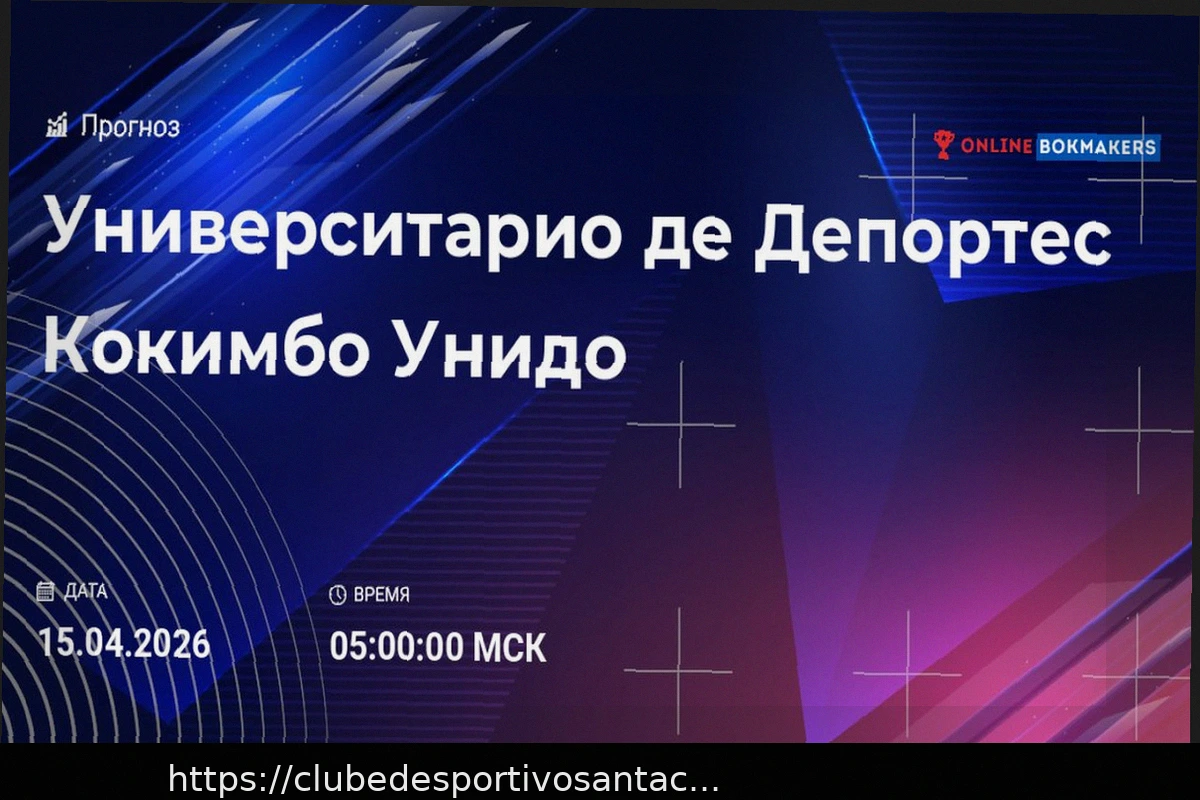 Preview Previsão para o jogo Universitario vs. Coquimbo Unido em 15 de abril de 2026