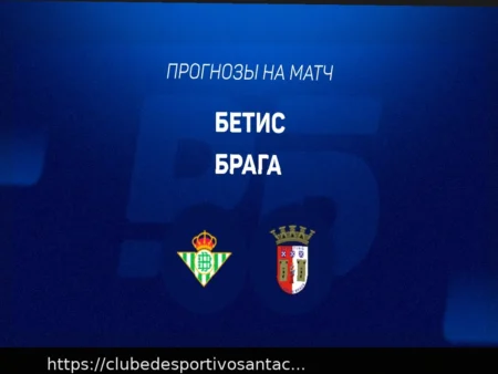 Braga x Betis: Previsão e Análise do Jogo (8 de Abril de 2026)