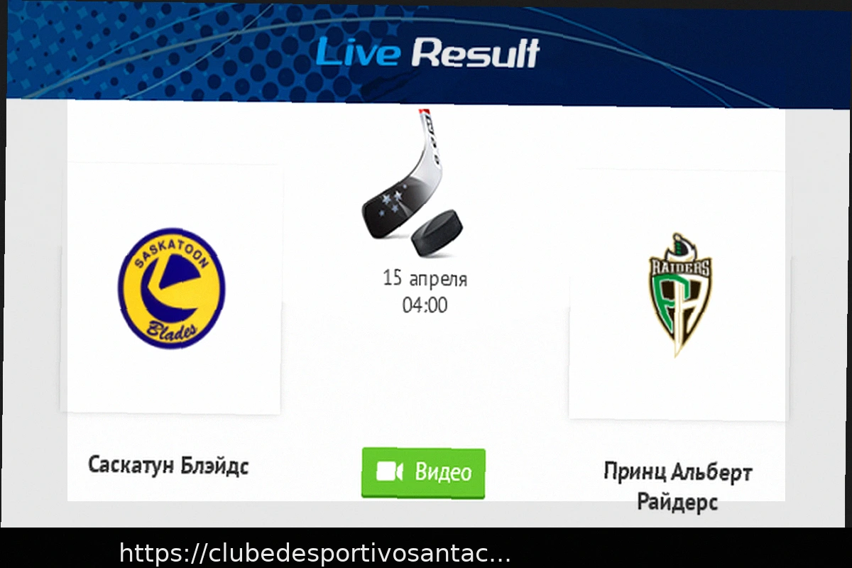 Preview Интересная ставка и прогноз на матч Сантос — Реколета Южноамериканского Кубка — 15 апреля 2026