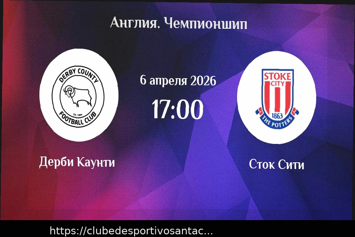 Preview Previsão e Análise da Partida Ipswich vs. Birmingham: Campeonato Inglês, 6 de abril de 2026