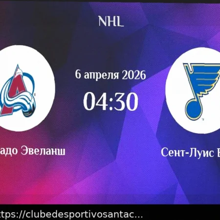 Análise e Prognóstico da Partida da NHL: Colorado Avalanche vs St. Louis Blues (6 de Abril de 2026)