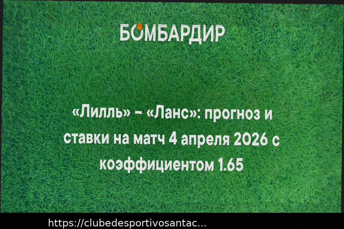 Preview Lille x Lens: Prognóstico para o Jogo da Ligue 1 em 4 de Abril de 2026