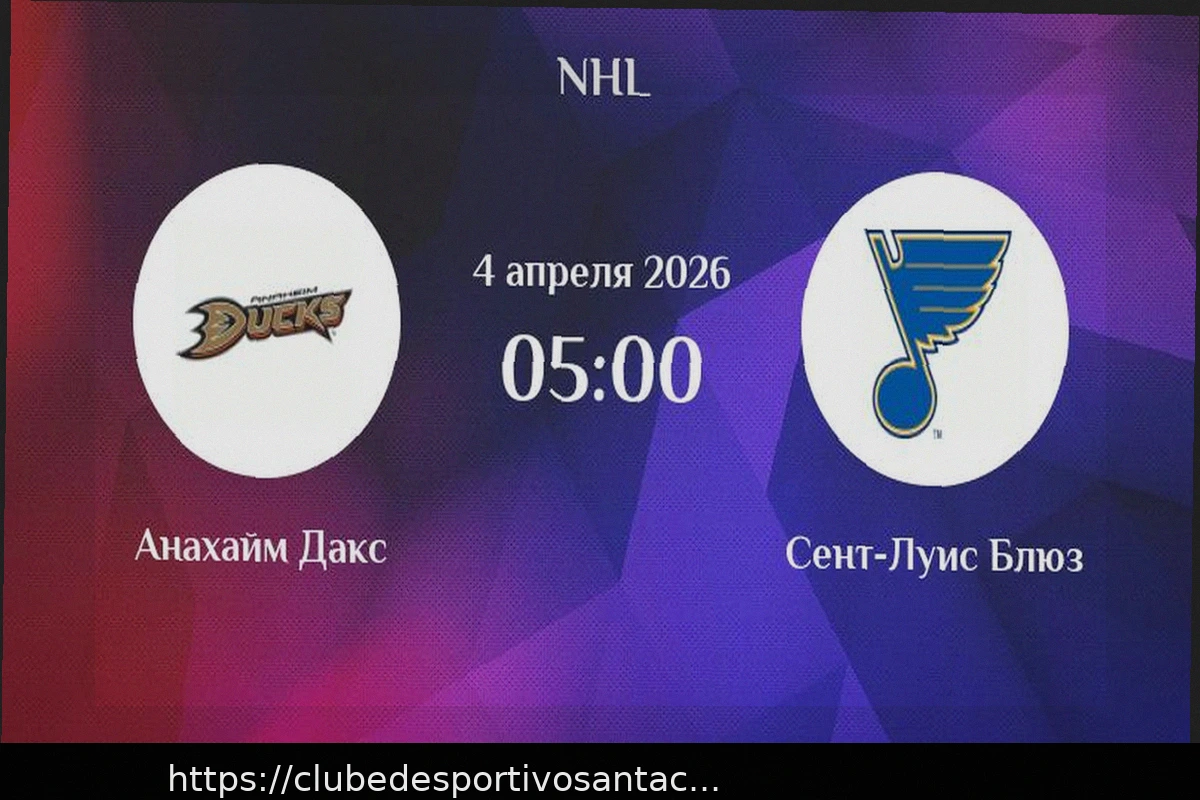 Preview NHL: Prognóstico do Jogo Anaheim – St. Louis (3 de Abril de 2026)
