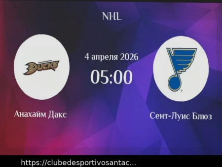 NHL: Prognóstico do Jogo Anaheim – St. Louis (3 de Abril de 2026)