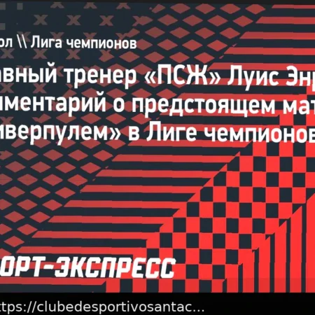 Prognóstico do Jogo PSG – Liverpool: Parisienses Vencem na Primeira Partida das Quartas de Final da Liga dos Campeões
