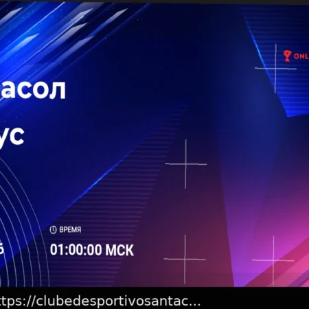 Prognóstico Detalhado e Aposta de Qualidade: Mirassol x Lanús – Copa Libertadores – 9 de abril de 2026