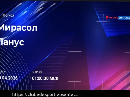 Prognóstico Detalhado e Aposta de Qualidade: Mirassol x Lanús – Copa Libertadores – 9 de abril de 2026